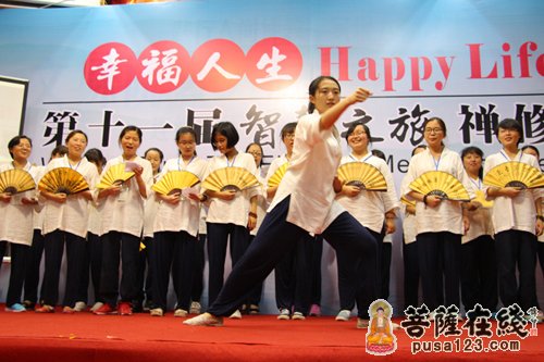 文殊院-成都文殊院第十一届“智慧之旅”禅修营圆满闭营