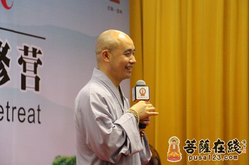 文殊院-成都文殊院第十一届“智慧之旅”禅修营圆满闭营