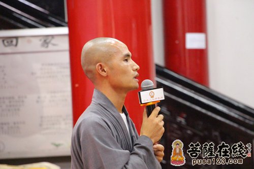 文殊院-成都文殊院第十一届“智慧之旅”禅修营圆满闭营