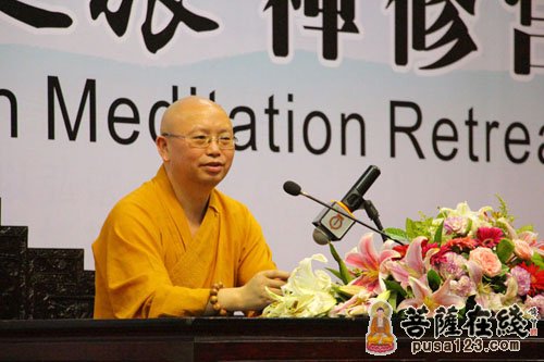 文殊院-成都文殊院禅修营 智海大和尚传授幸福秘籍