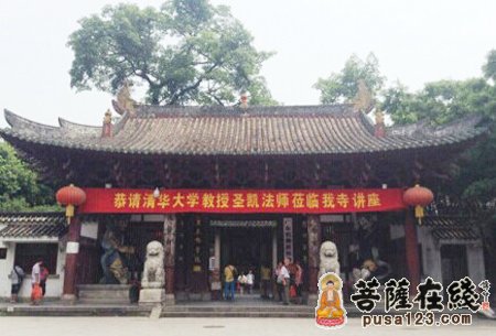 清华大学副教授圣凯法师受邀在广州光孝寺作佛学讲座