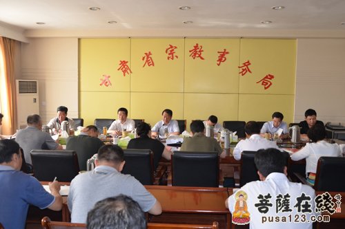 时政-甘肃宗教局举行学习省委十二届八次全委会议精神会议
