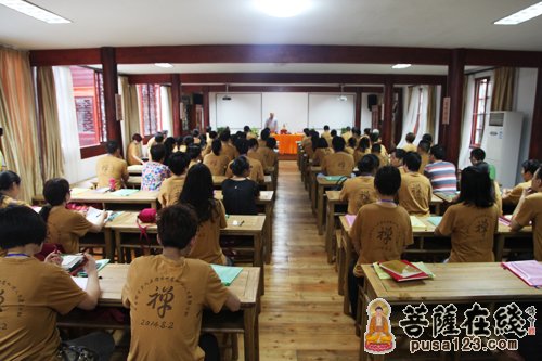 天童禅寺第八届“体悟禅慧 和谐人生”学修营
