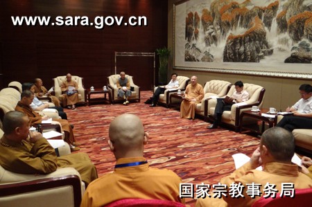 蒋坚永副局长与出席会议的佛教界人士座谈