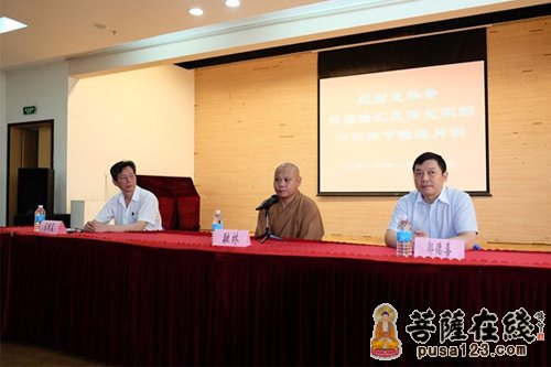 佛教-上海龙华古寺向社会特殊群体捐赠中秋月饼
