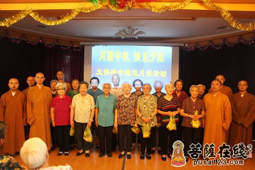 摄影-上海玉佛禅寺向福利院老人馈赠净素月饼共庆传统佳节