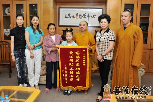 上海玉佛禅寺觉群慈爱功德会看望康护治疗孤儿井说说