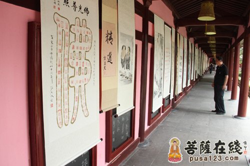 《寒山寺》创刊十年座谈会暨成果书画展于寒山寺举行