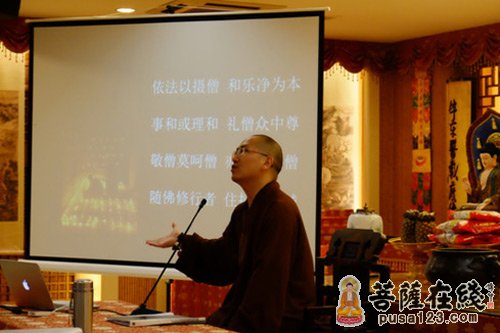 佛学-上海龙华古寺空相青年佛学班开学复课 佛学-上海龙华古寺空相青年佛学班开学复课