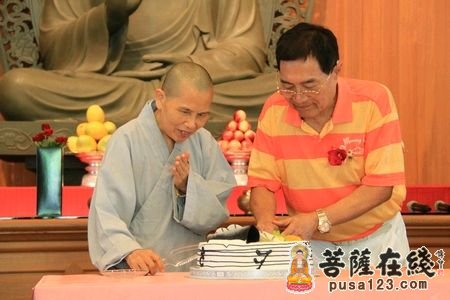 法鼓山-法鼓山云集寺中秋祝寿 子孙为长者感恩奉茶