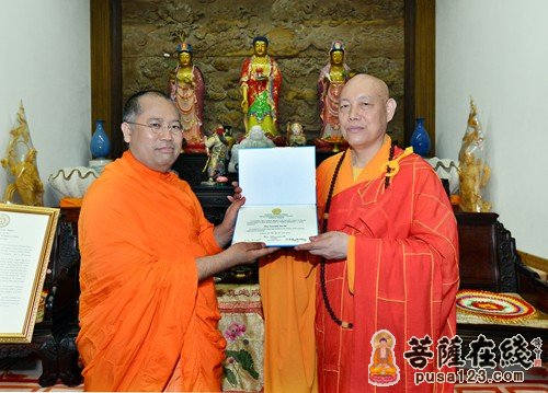 佛教-普陀山佛协会长道慈大和尚荣获泰国摩诃朱拉隆功大学宗教管理专业荣誉博士学位