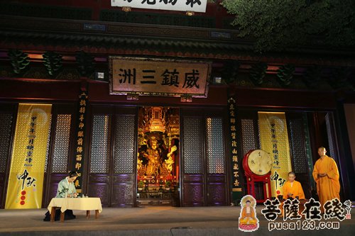 灵隐寺-明月映灵峰：杭州灵隐寺举行甲午年中秋普茶会