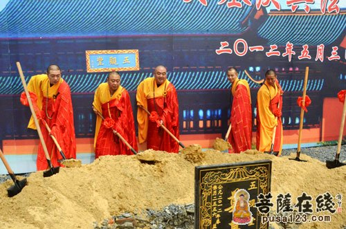 事业日新、六时吉祥