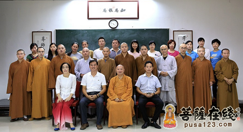 佛教-广东省佛教协会举行首届摄影培训班毕业典礼