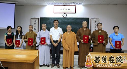 佛教-广东省佛教协会举行首届摄影培训班毕业典礼