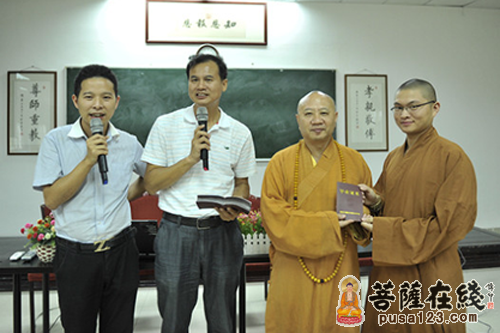 佛教-广东省佛教协会举行首届摄影培训班毕业典礼
