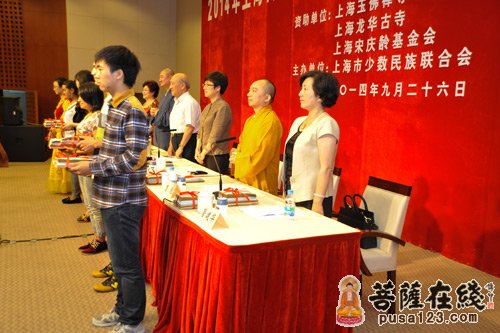 大学-上海玉佛禅寺资助少数民族贫困大学生