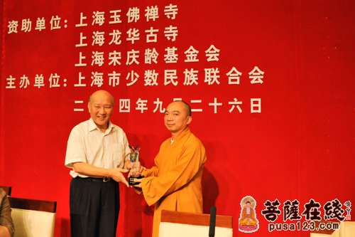 大学-上海玉佛禅寺资助少数民族贫困大学生