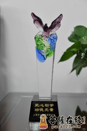 大学-上海玉佛禅寺资助少数民族贫困大学生