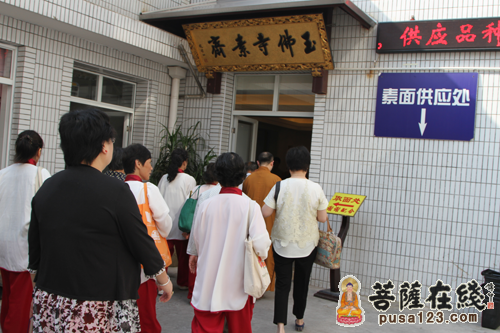重阳节-上海玉佛禅寺举行重阳节“敬老爱老 情系夕阳”活动