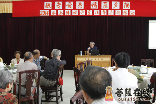 重阳节-上海玉佛禅寺举行重阳节“敬老爱老 情系夕阳”活动