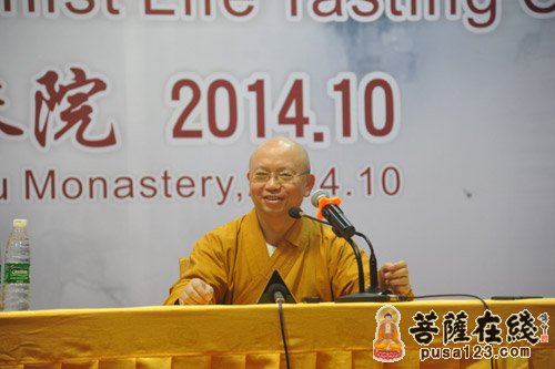 文殊院-成都文殊院寺院生活体验营 智海大和尚教授“修行之宝”