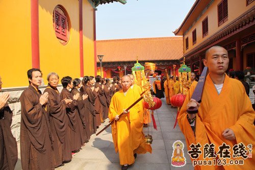 迎请