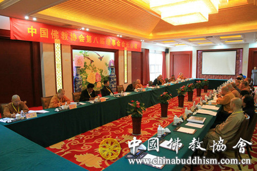 佛教-中国佛教协会会长会议在陕西宝鸡召开