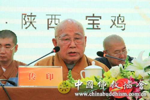 佛教-中国佛教协会第八届理事会第三次常务理事会会议在陕西宝鸡举行