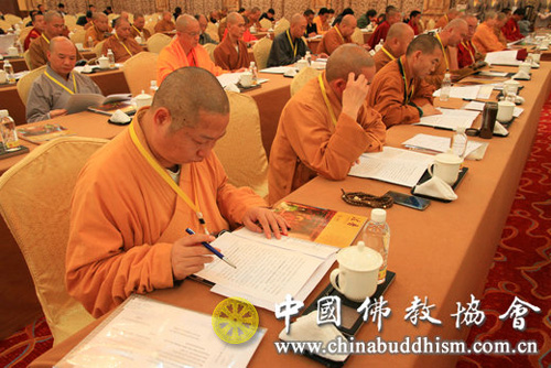 佛教-中国佛教协会第八届理事会第三次常务理事会会议在陕西宝鸡举行