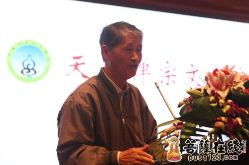 禅宗-天童禅寺首届“天童禅宗文化研究交流大会”分组讨论