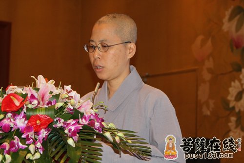 禅宗-天童禅寺首届“天童禅宗文化研究交流大会”分组讨论
