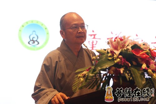 禅宗-天童禅寺首届“天童禅宗文化研究交流大会”分组讨论
