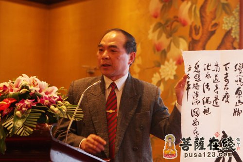 禅宗-天童禅寺首届“天童禅宗文化研究交流大会”分组讨论