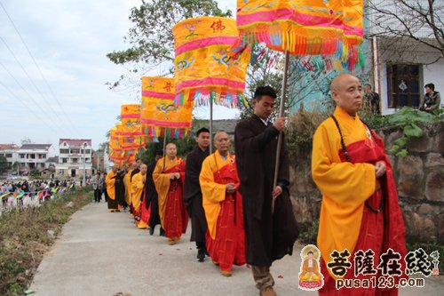 迎请仪式