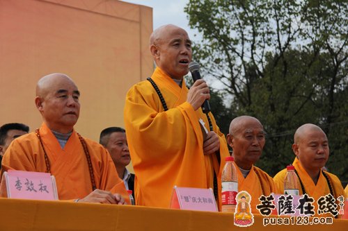 演觉大和尚致辞