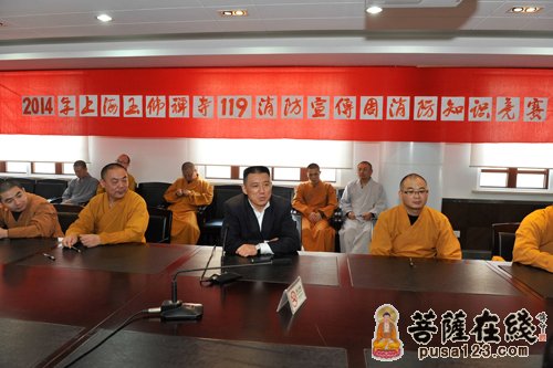 消防知识-上海玉佛禅寺法师举行消防知识竞赛