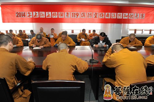 消防知识-上海玉佛禅寺法师举行消防知识竞赛