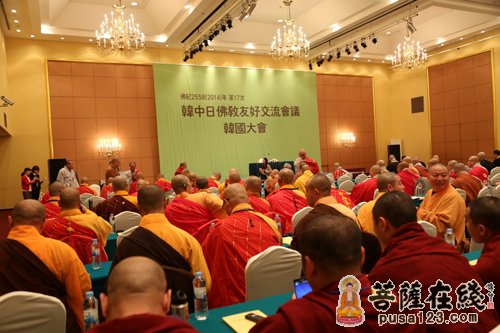 佛教-第十七次中韩日佛教友好交流会举行 光泉法师出席并发言