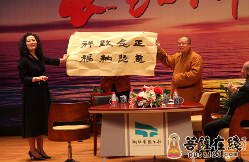 佛教-中国佛教协会副会长正慈大和尚出席长江论坛