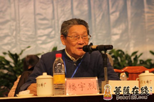 佛教-上海玉佛禅寺举办第13届觉群文化周暨＂佛教与当代中国文化＂研讨会开幕