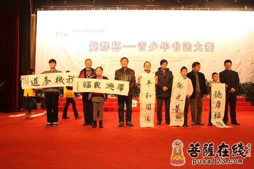 文化-上海玉佛禅寺举行第十三届觉群文化周“觉群杯”青少年书法大赛
