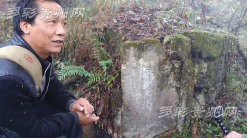 文物-福泉深山发现古刹遗址及30多座僧人古墓