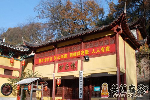 古灵泉寺方丈坚光法师致欢迎词