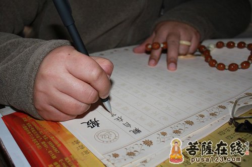 般若波罗蜜多心经-浦东小普陀寺免费结缘抄写《心经》装藏四面千手观音菩萨圣像
