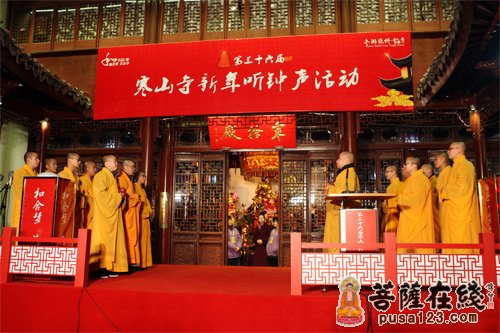 寒山寺-“和合梦 共分享”第36届苏州寒山寺新年听钟声活动圆满举行