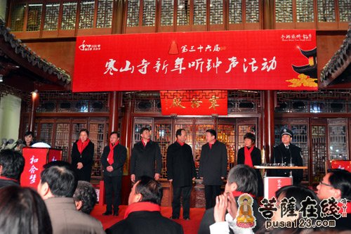 寒山寺-“和合梦 共分享”第36届苏州寒山寺新年听钟声活动圆满举行