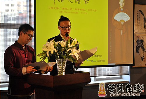 佛教-“花开见佛”少林寺延达法师书画展隆重开幕