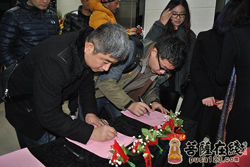 佛教-“花开见佛”少林寺延达法师书画展隆重开幕