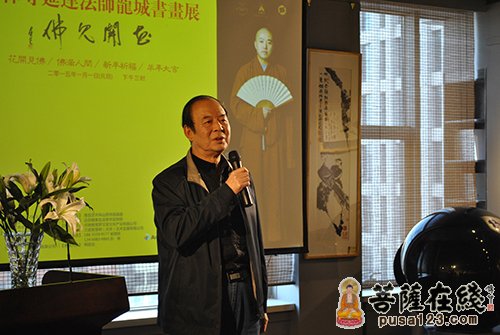 佛教-“花开见佛”少林寺延达法师书画展隆重开幕